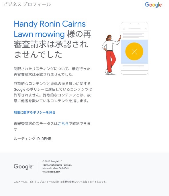 本人確認」は「身元確認」に！最新版の確認手順を知っておこう