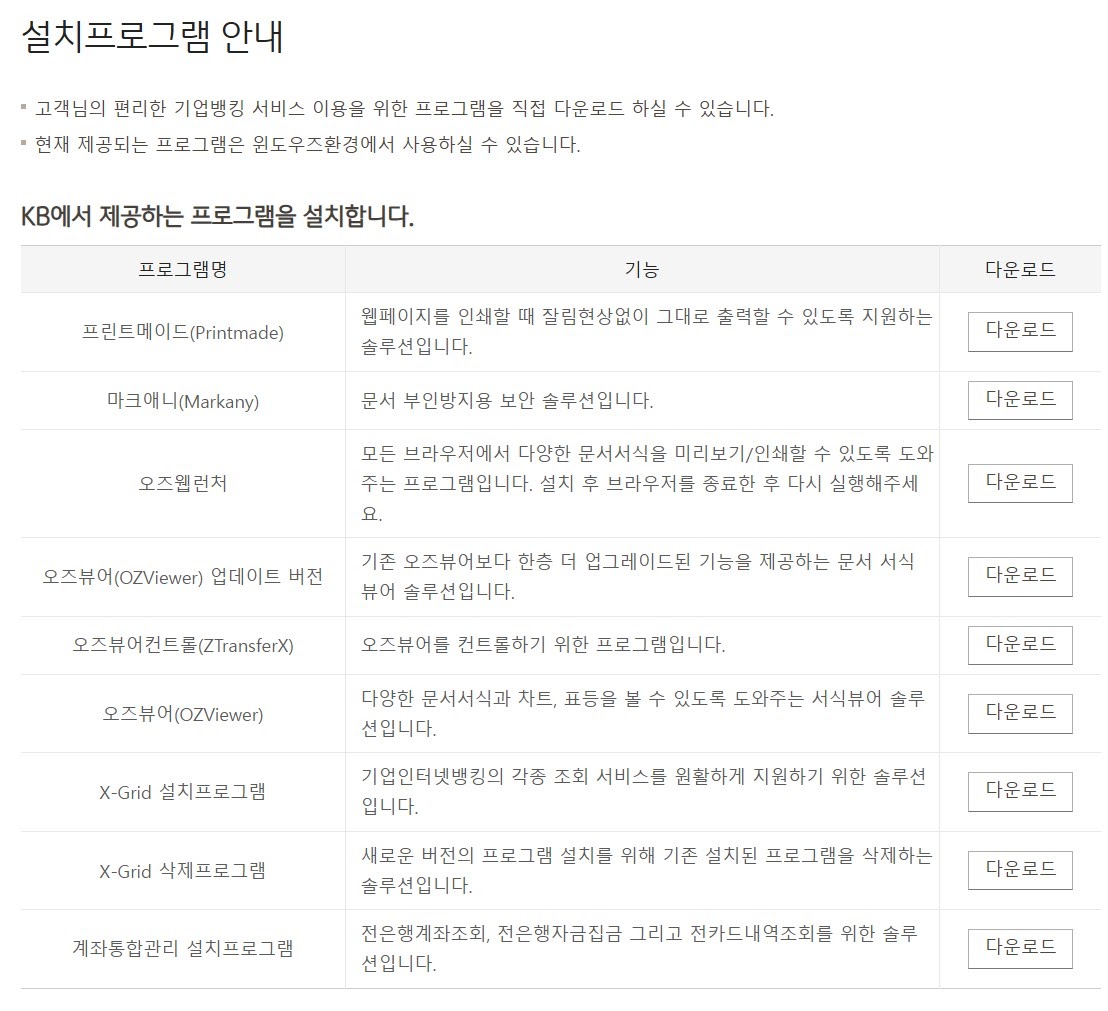 신원확인 실패 문제 - Google Play 개발자 커뮤니티