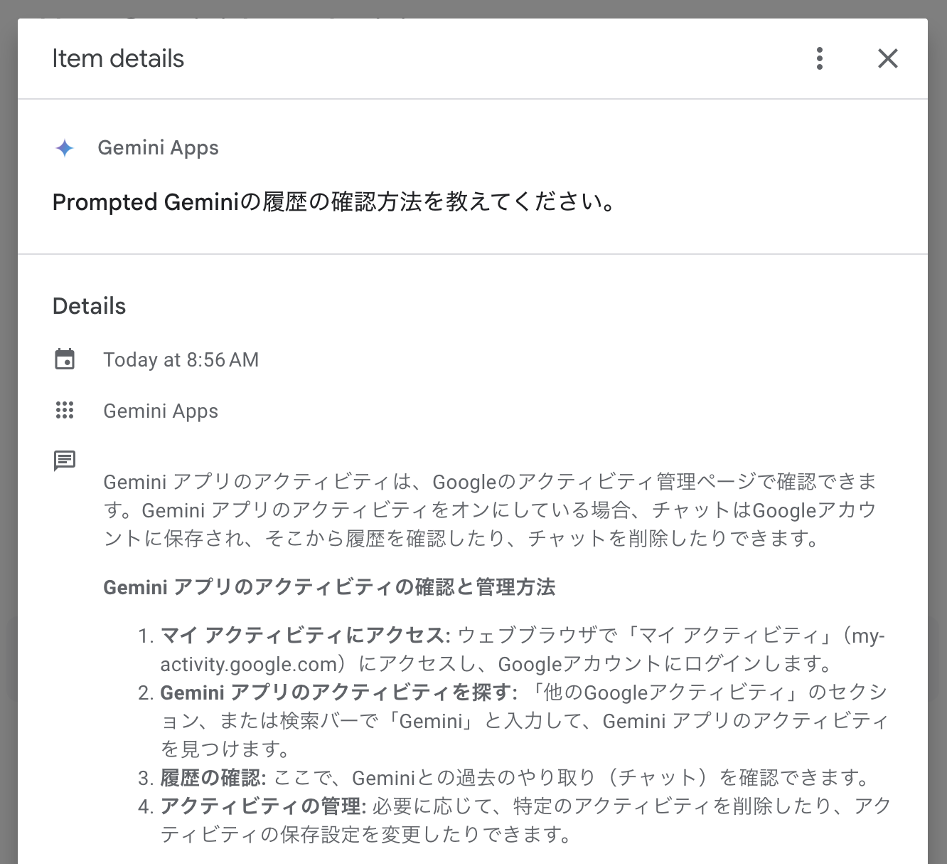 チャット内の履歴、記憶が消えた - Gemini アプリ コミュニティ