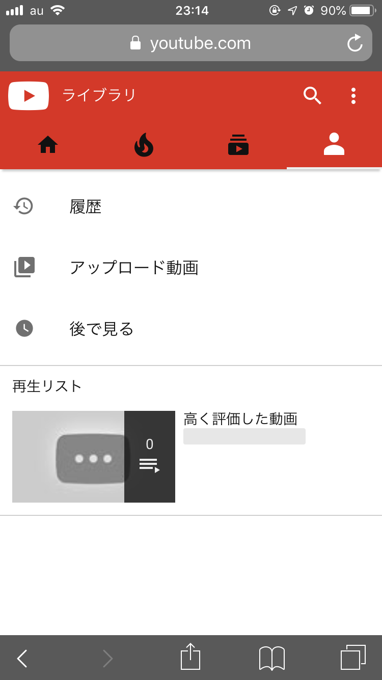 アカウントの切り替えについて Youtube Community