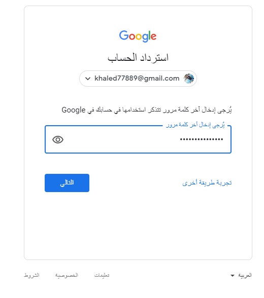 تم اختراق قناتي علي اليوتيوب احتاج للمساعده ضروري من فضلكم Youtube Community