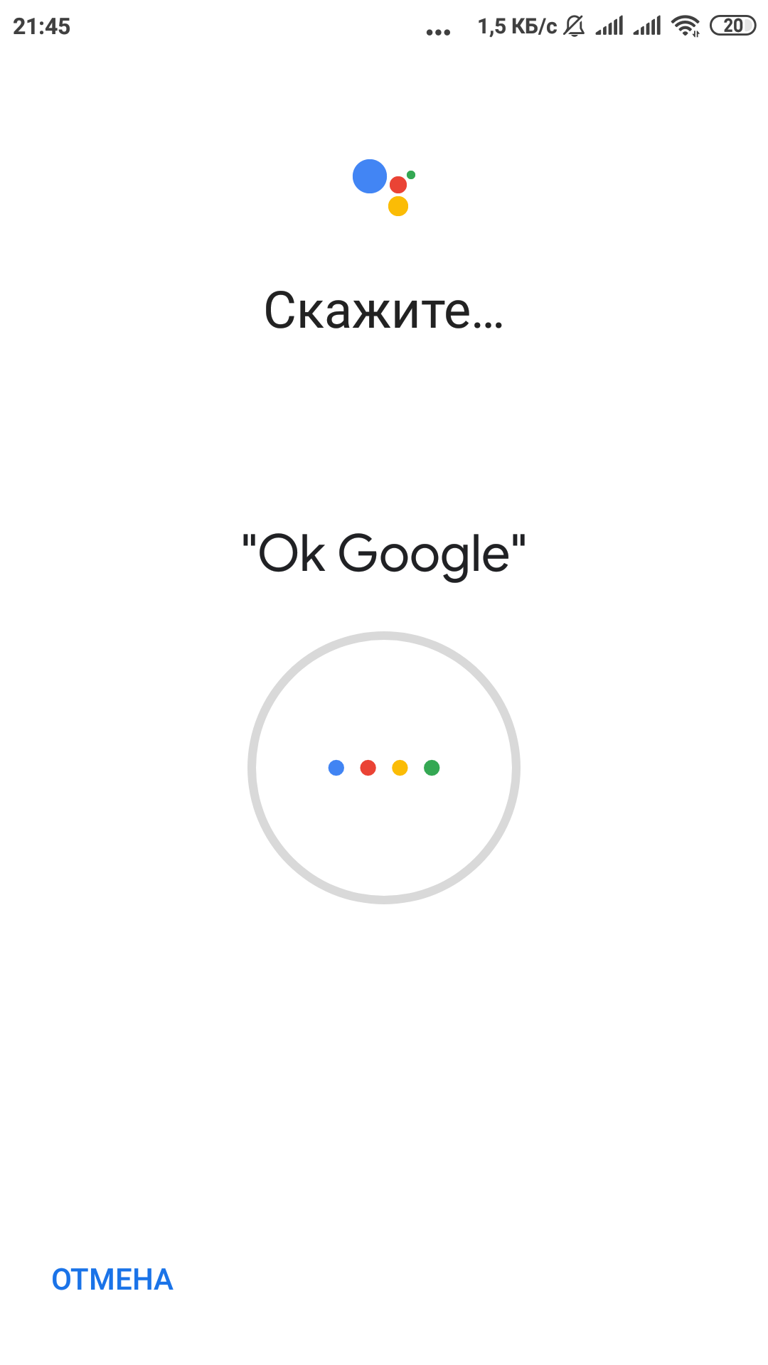 не активно включение voice match - Форум – Google Поиск и Ассистент