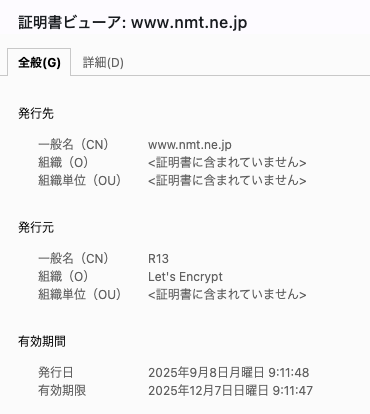 自作ホームページ 安全でないと表示される - Google Chrome コミュニティ