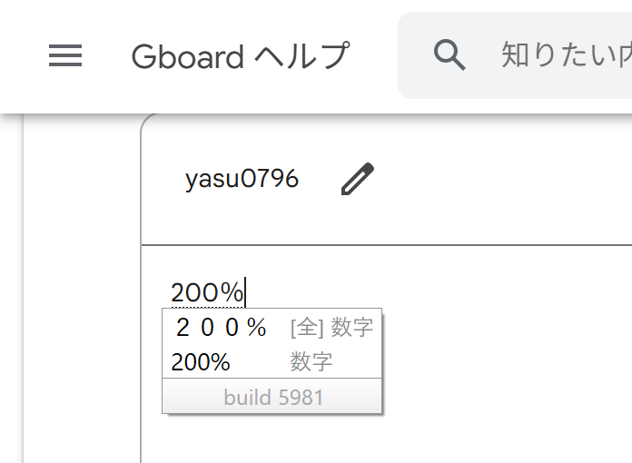値下げします。コメントください。hhgoページ 2025.11.10(月) 本日営業🈺 お知らせ 浜田省吾 広島凱旋公演の為