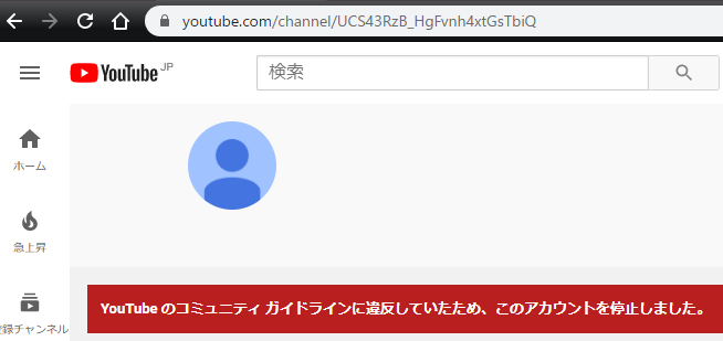 Google Youtube アカウント停止に対するアカウント復元ができず 当コミュニティーで質問し 回答いただいた通り1カ月待ちましたが 状況変わりません Youtube Community