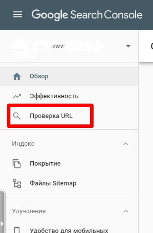 Почему мой сайт не отображается в поиске Google?