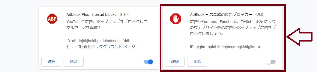 スパムbanしてたらbanされた Airbanの疑い Youtube コミュニティ