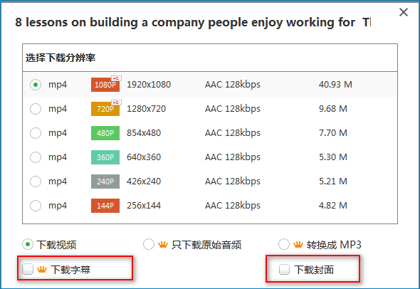 怎么下载youtube上的高清视频及字幕文件 Youtube Community