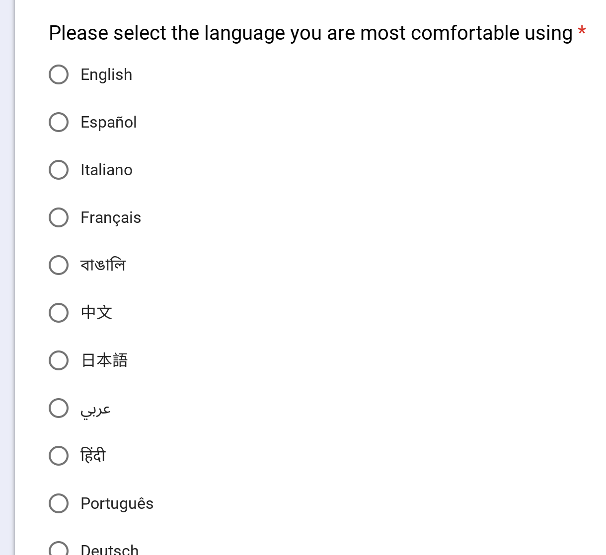 What other languages are available for the online survey?