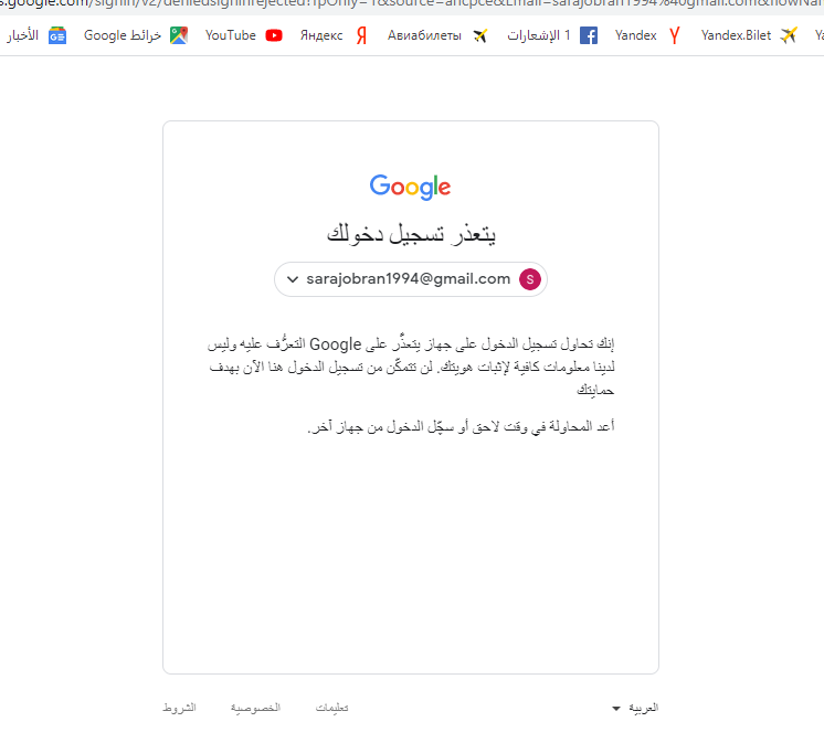 الدخول gmail تسجيل انشاء حساب