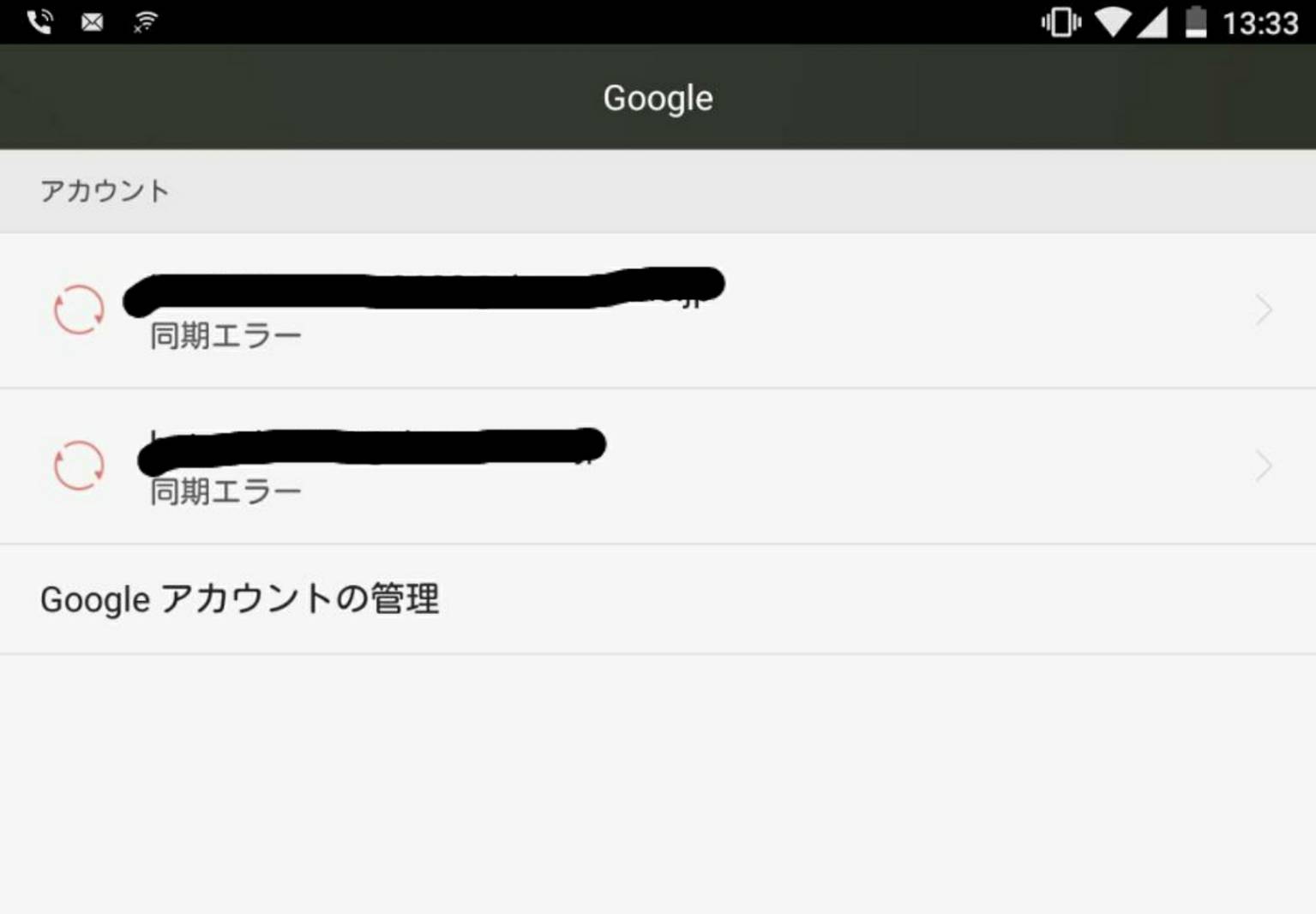 Googleアカウントにログインできません Google Chrome Community