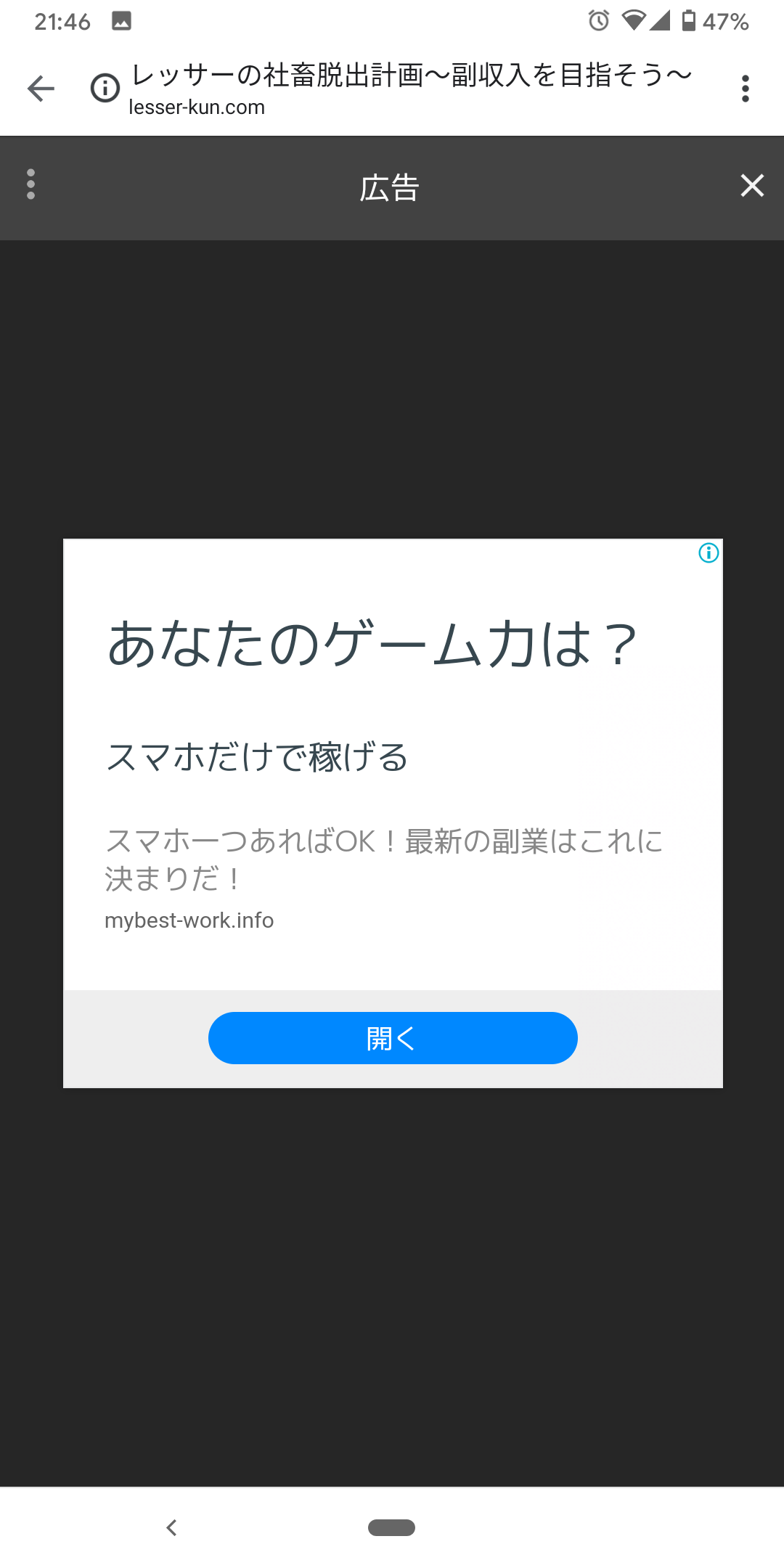 自動広告が表示されない Google Adsense コミュニティ