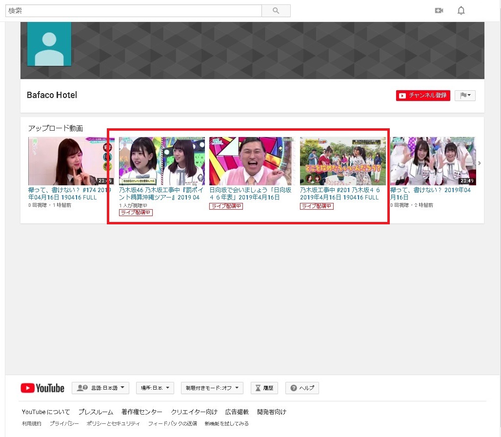 １つのチャンネルにおける 異なるストリームキーでの同時配信 Youtube Community