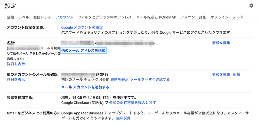 昨日まで送信できていたメールが本日より送信できたりできなかったり Gmail コミュニティ