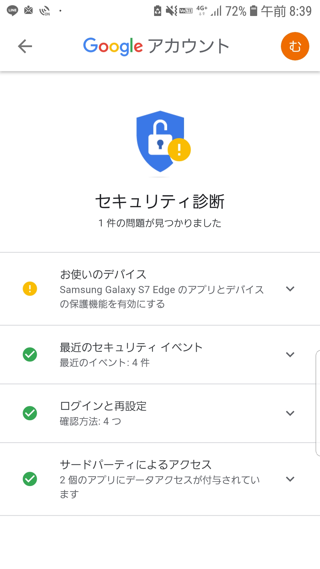 No Reply Accounts Google Comからメールが届いたのですが正規のメールでしょうか Google アカウント コミュニティ