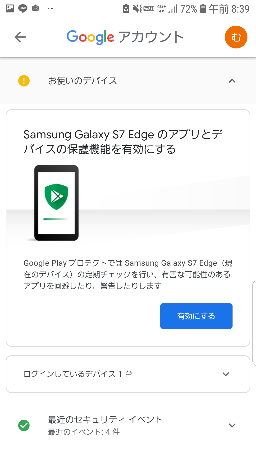 No Reply Accounts Google Comからメールが届いたのですが正規のメールでしょうか Google アカウント Community