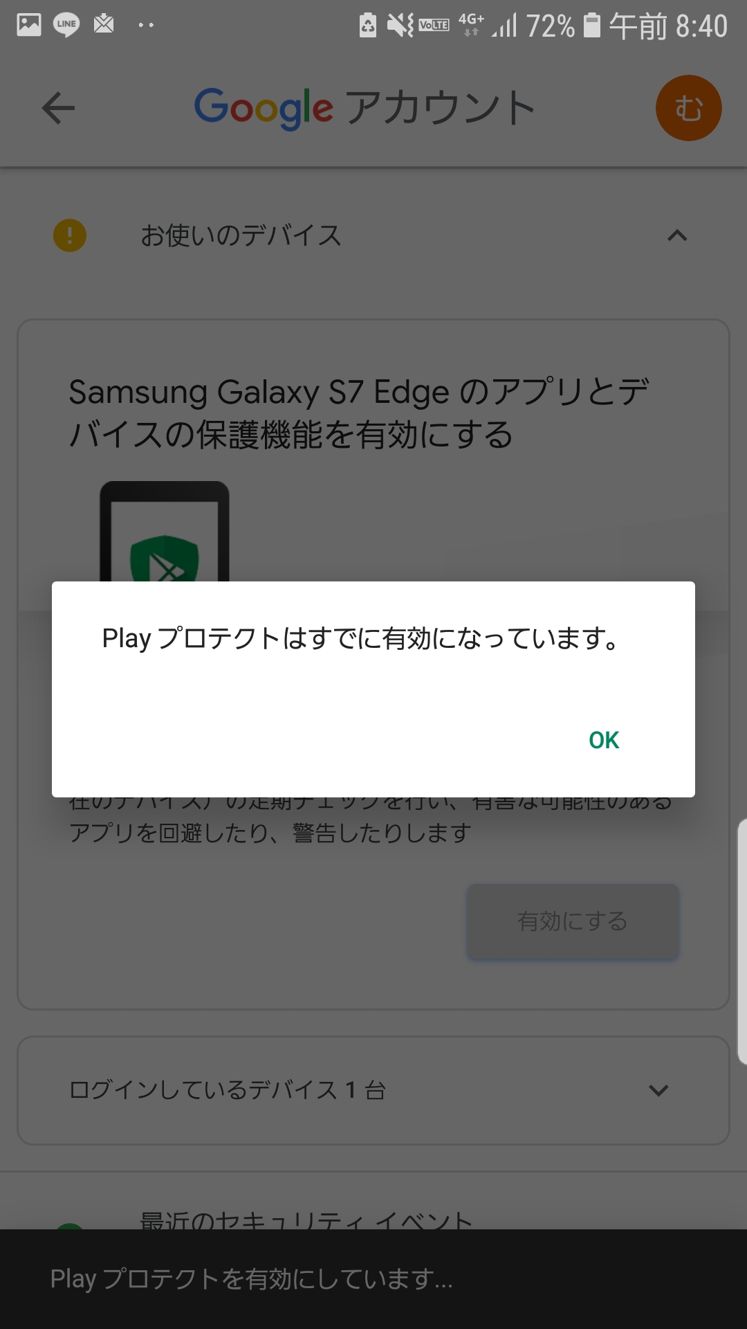 No Reply Accounts Google Comからメールが届いたのですが正規のメールでしょうか Google アカウント Community