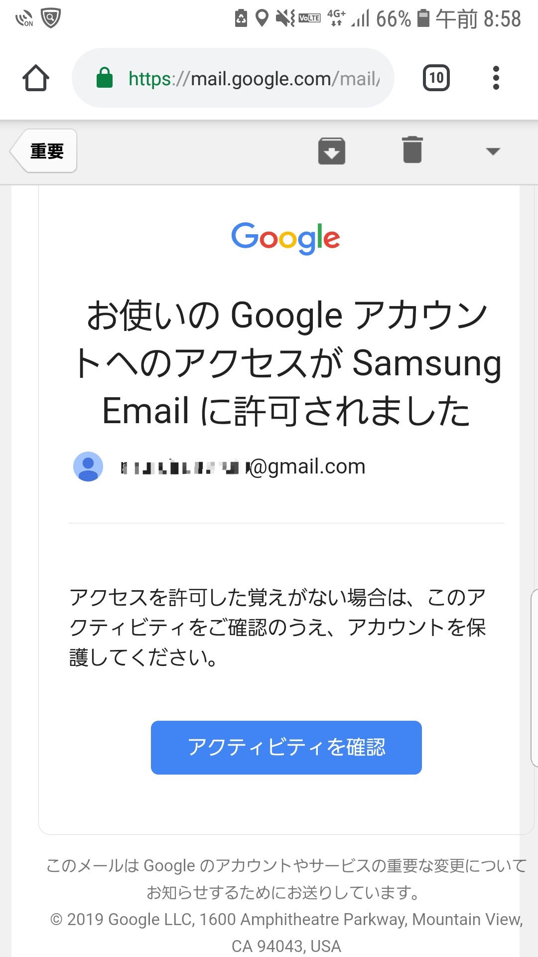 No Reply Accounts Google Comからメールが届いたのですが正規のメールでしょうか Google アカウント Community