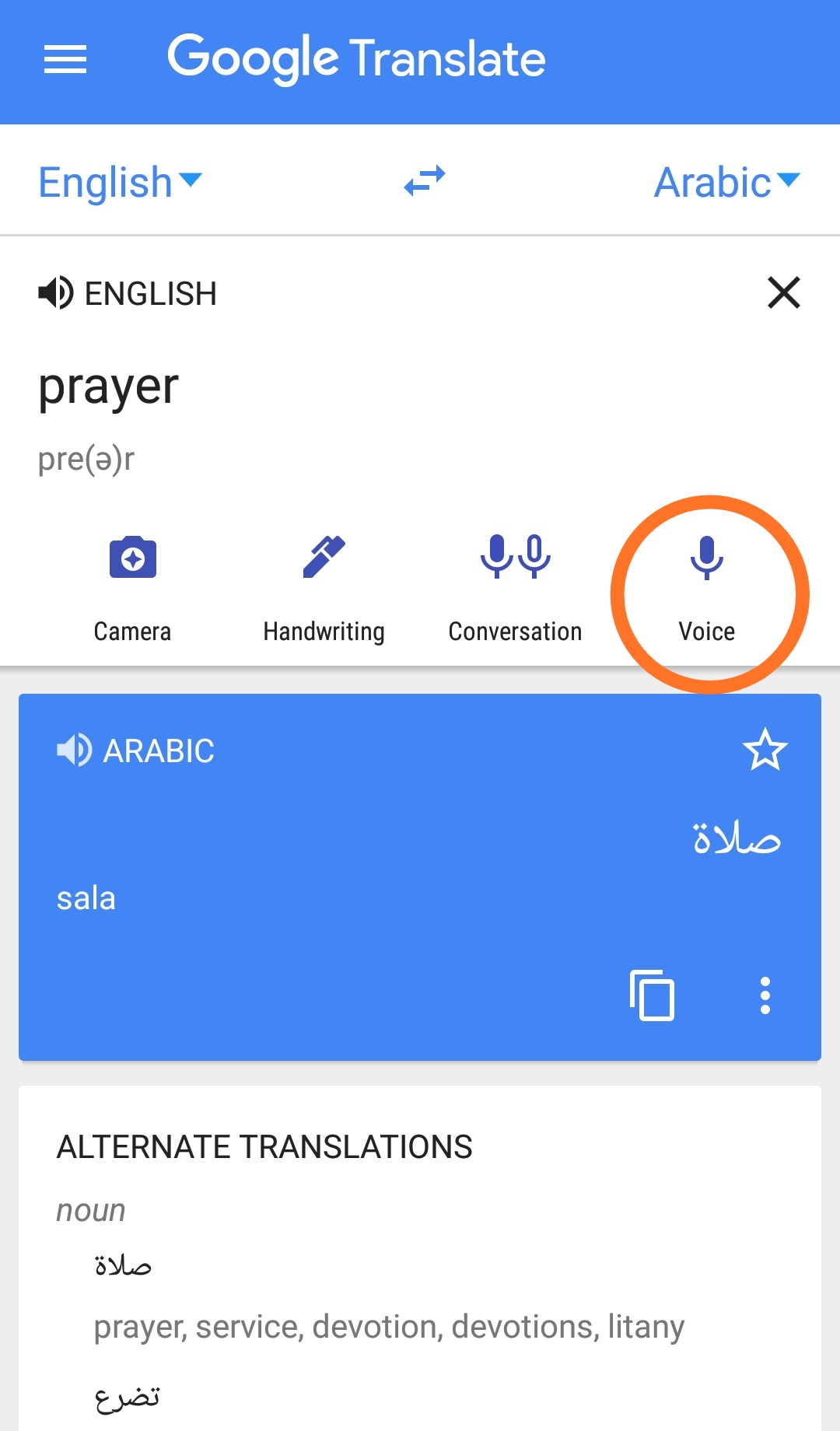 Google Translate From English To Arabic