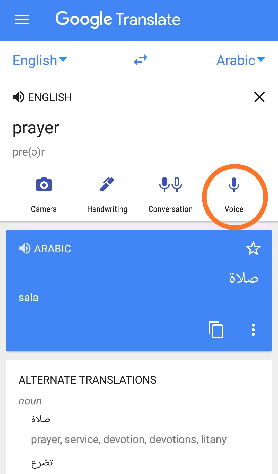 What Is Your Name In Arabic Google Translate Infoupdate