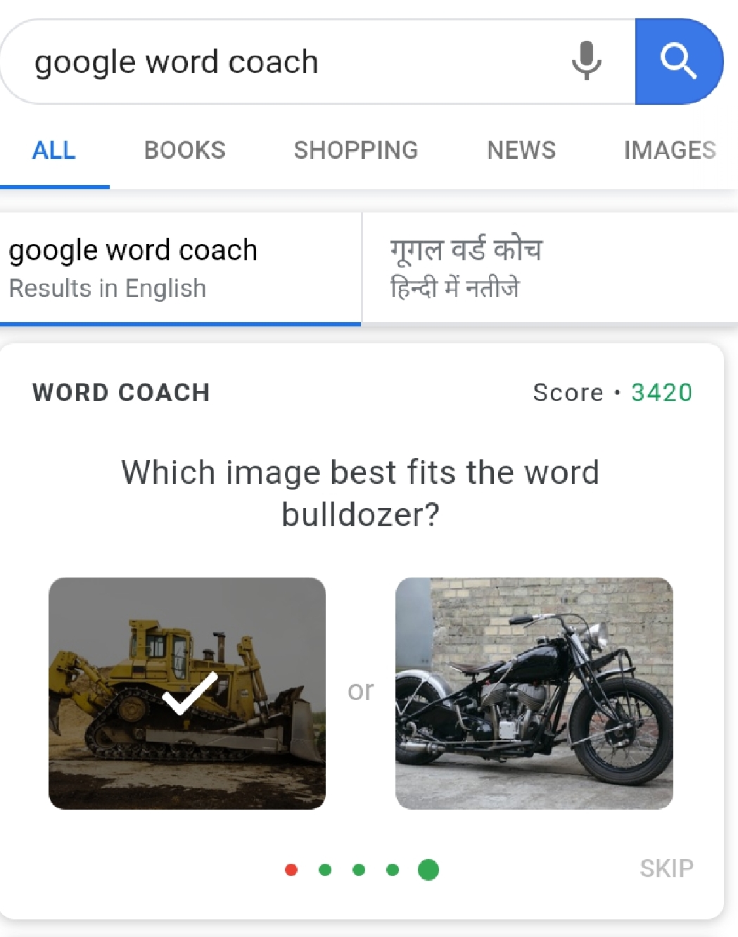 Google Word Coach: o que é e como usar?