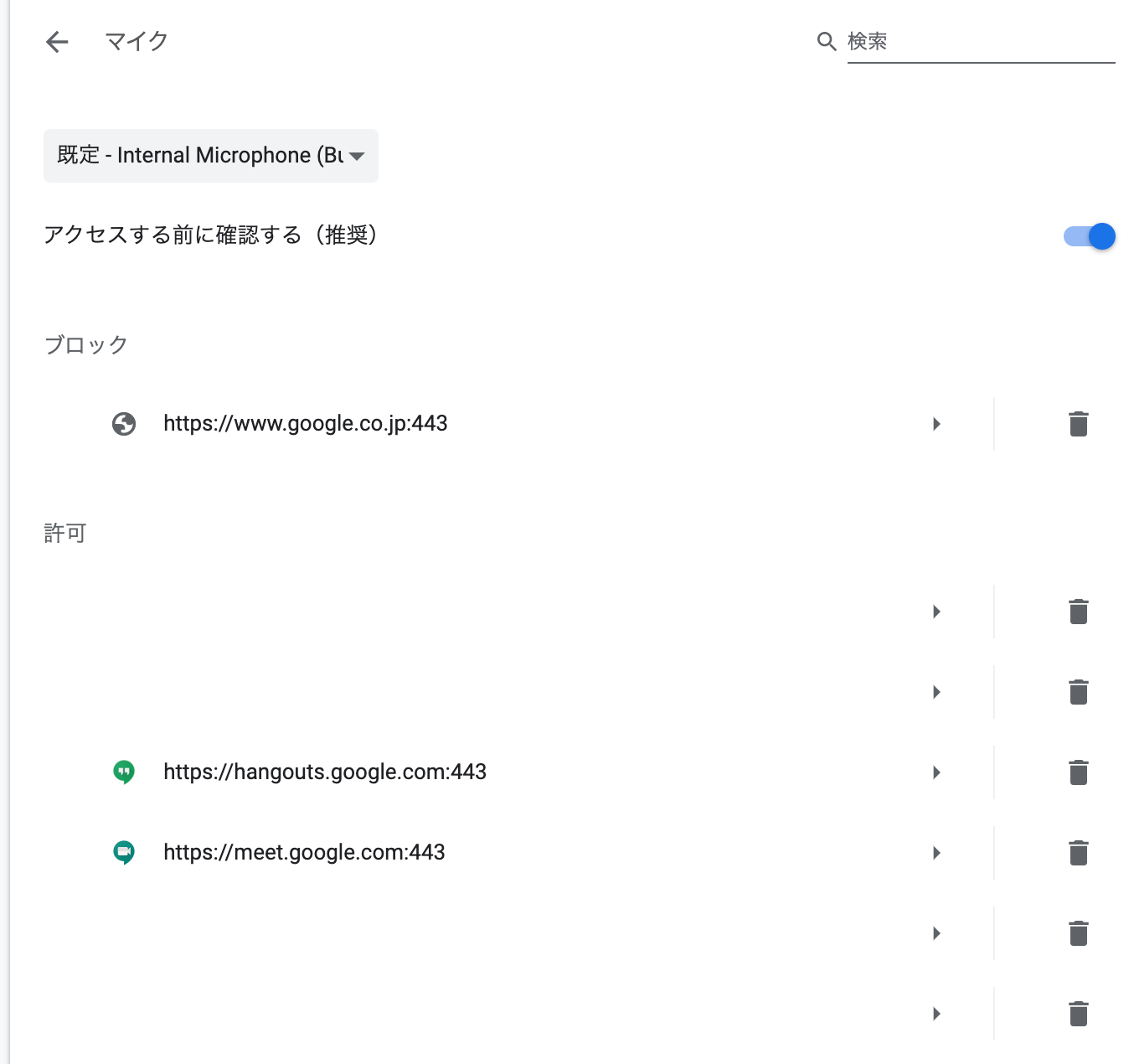 Macでmeetを使う時にマイクがブロックされている Google Chrome コミュニティ