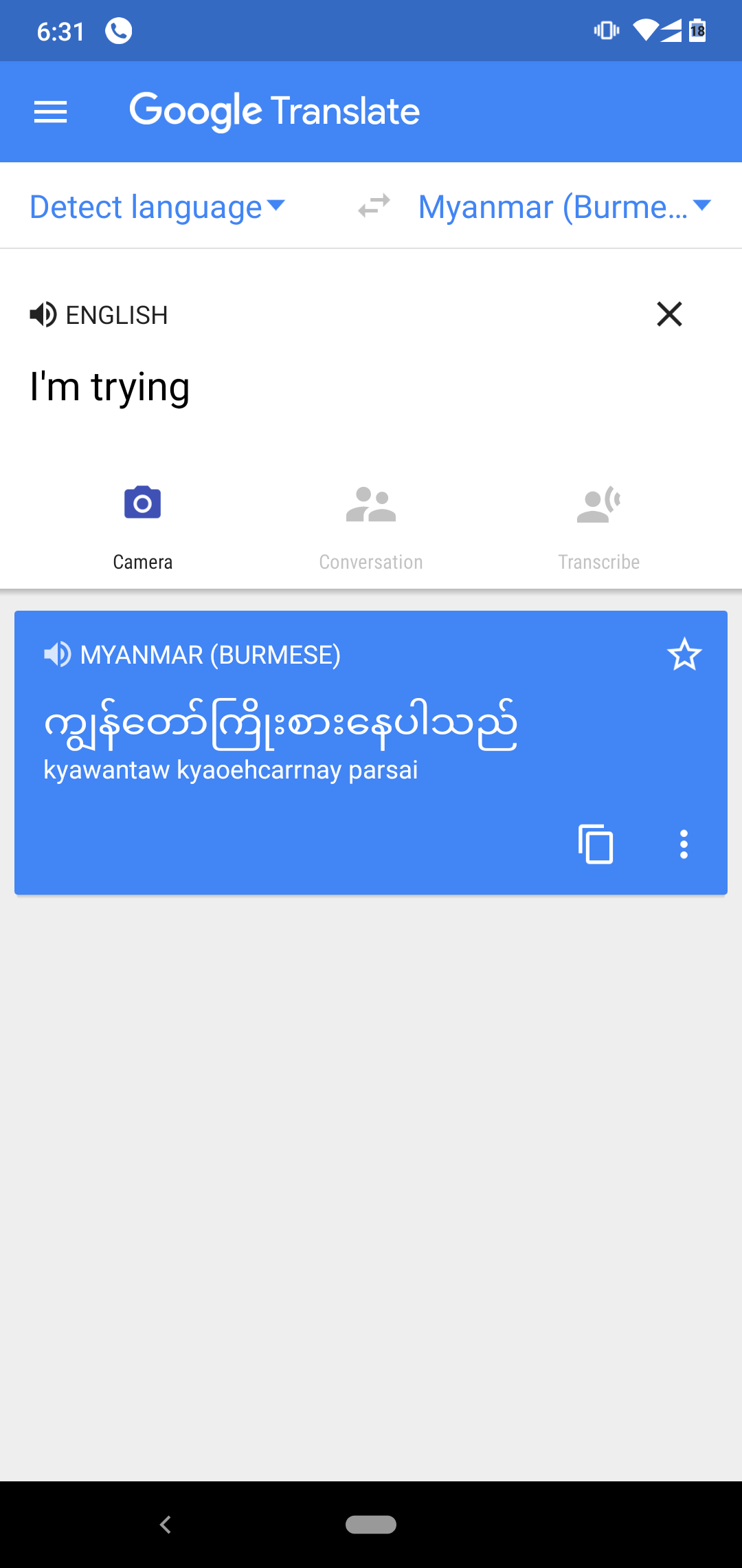 Translate myanmar to english