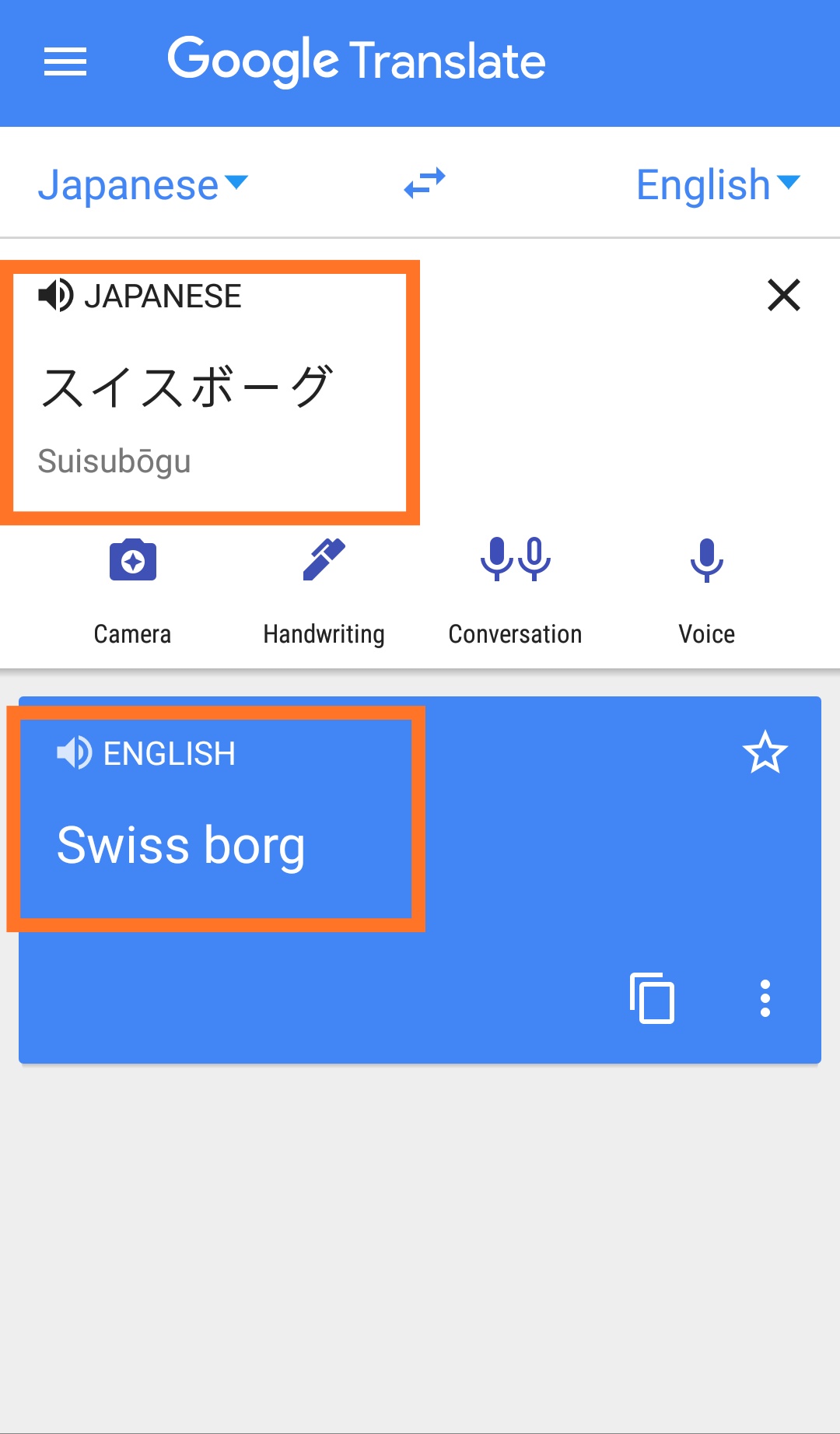 google translate english to japanese