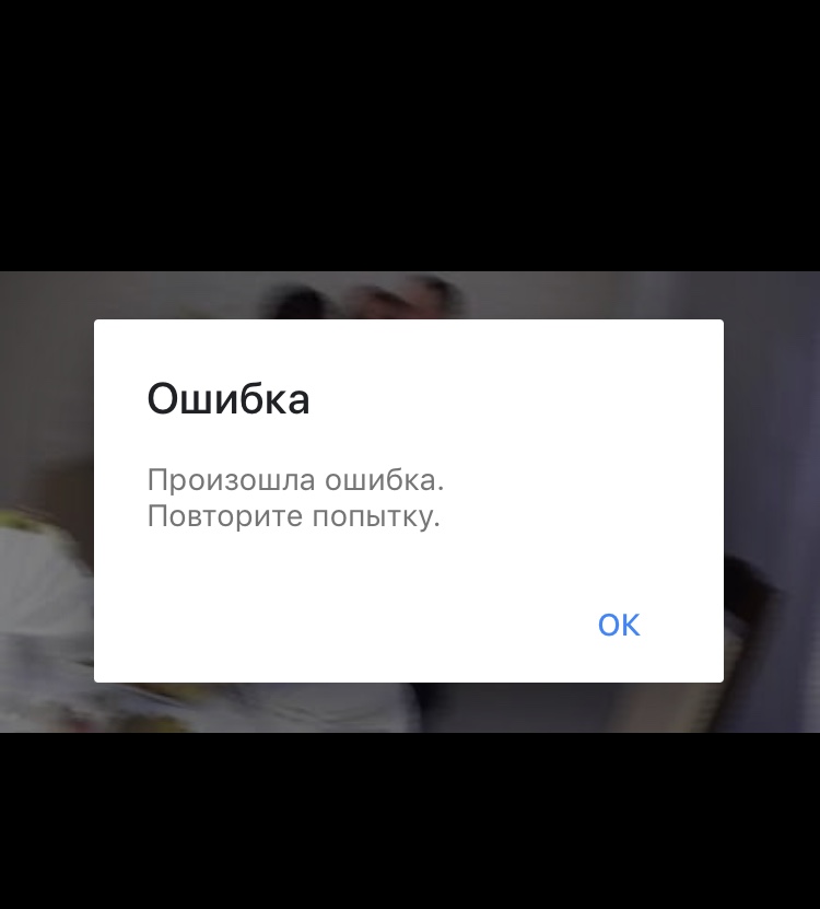 Сбой в google play