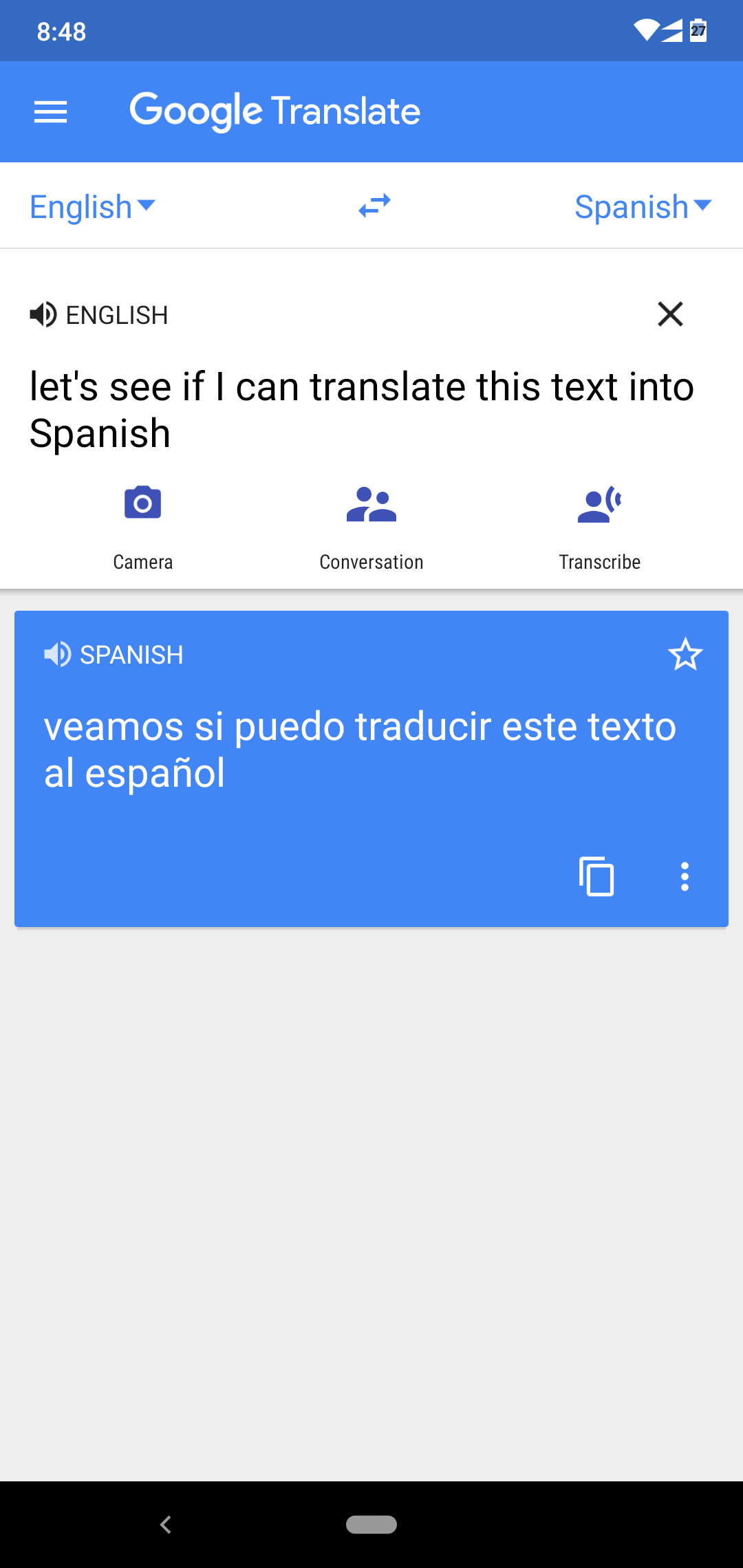 Google переводчик