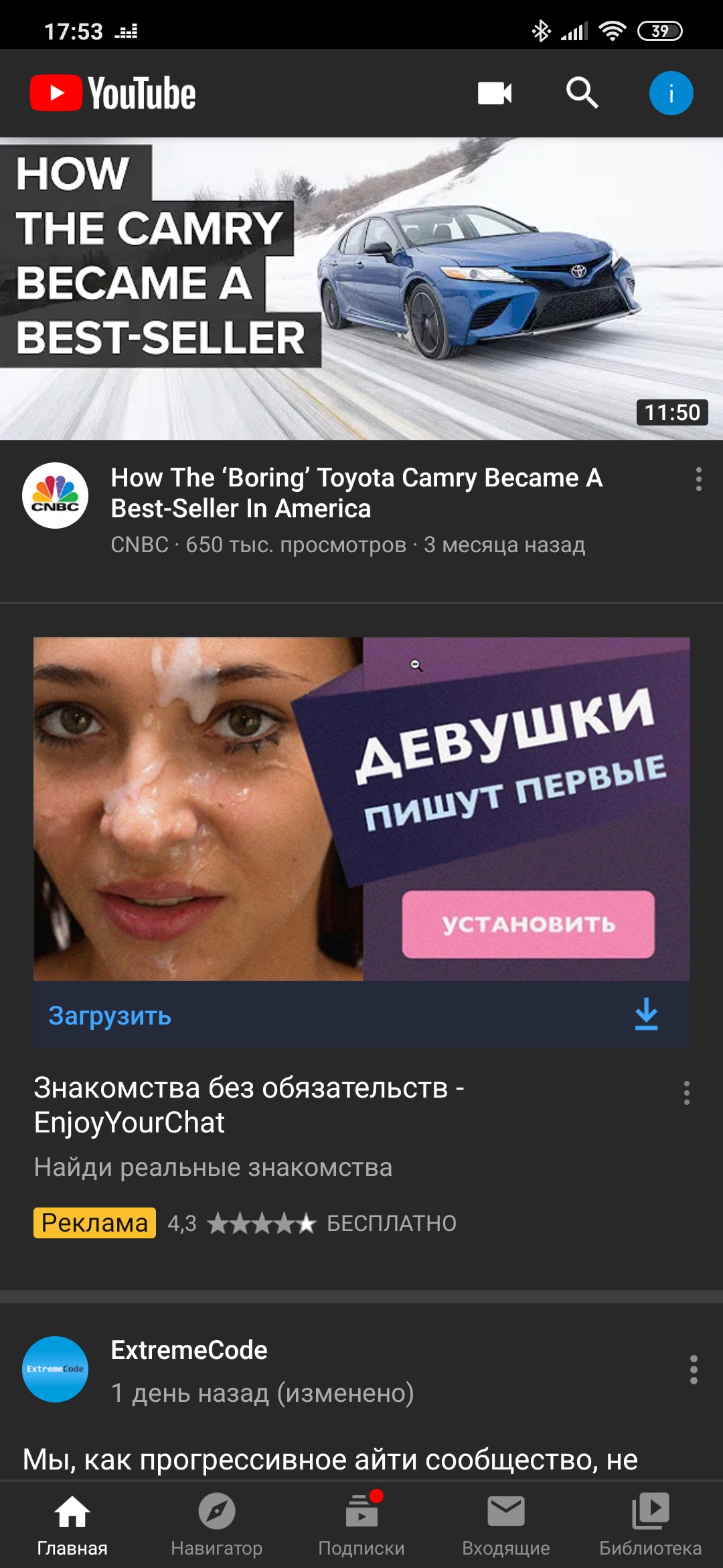 Реклама на autoit-script.ru