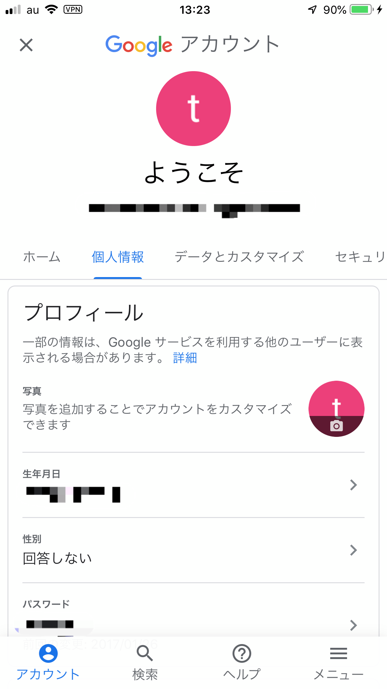 無名のアカウントと表示され Googleマップ等にコメント出来ない Google アカウント Community