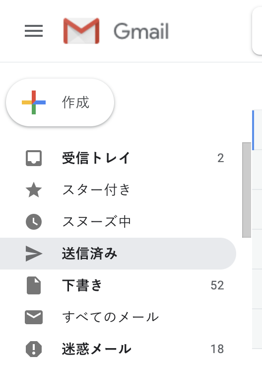 まだ間に合う Gmailで誤送信してしまったときの対処法 電撃オンライン