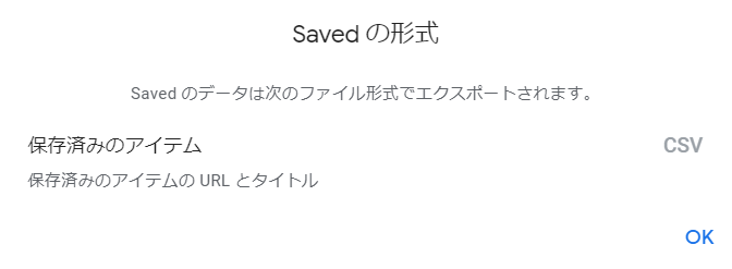 Googleマップで保存済あるいはマイプレイスが表示されない Google マップ コミュニティ