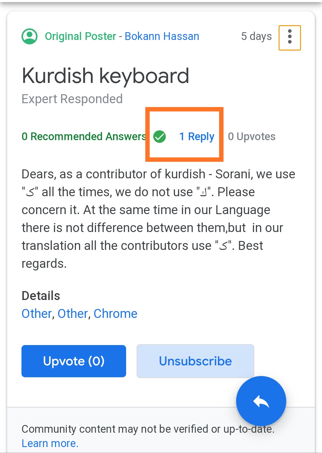 These volunteers taught Google Translate to read Sorani Kurdish - Rest of  World