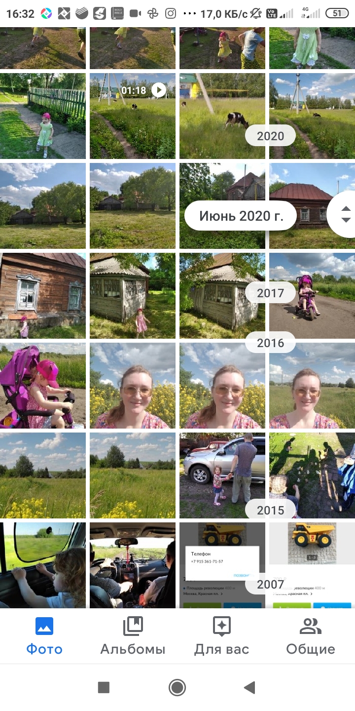 Пропали фотографии за 2 года загруженные в Google photo! - Форум – Google  Фото