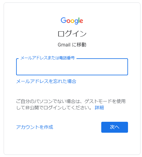 Macでアドレスの一文字だけ大文字に変わってしまった Gmail コミュニティ Macでアドレスの一文字だけ大文字に変わってしまった Gmail コミュニティ