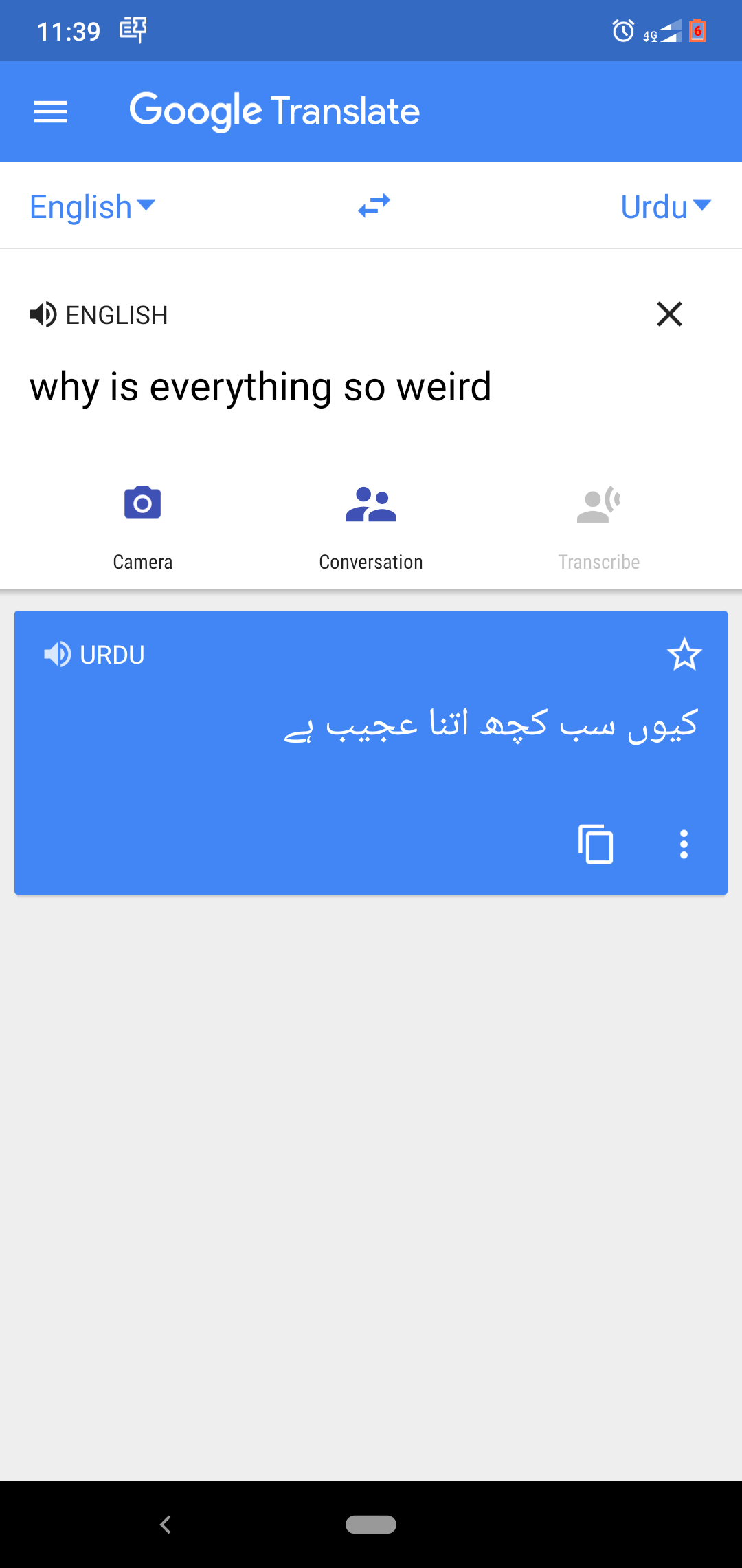 English translate to urdu