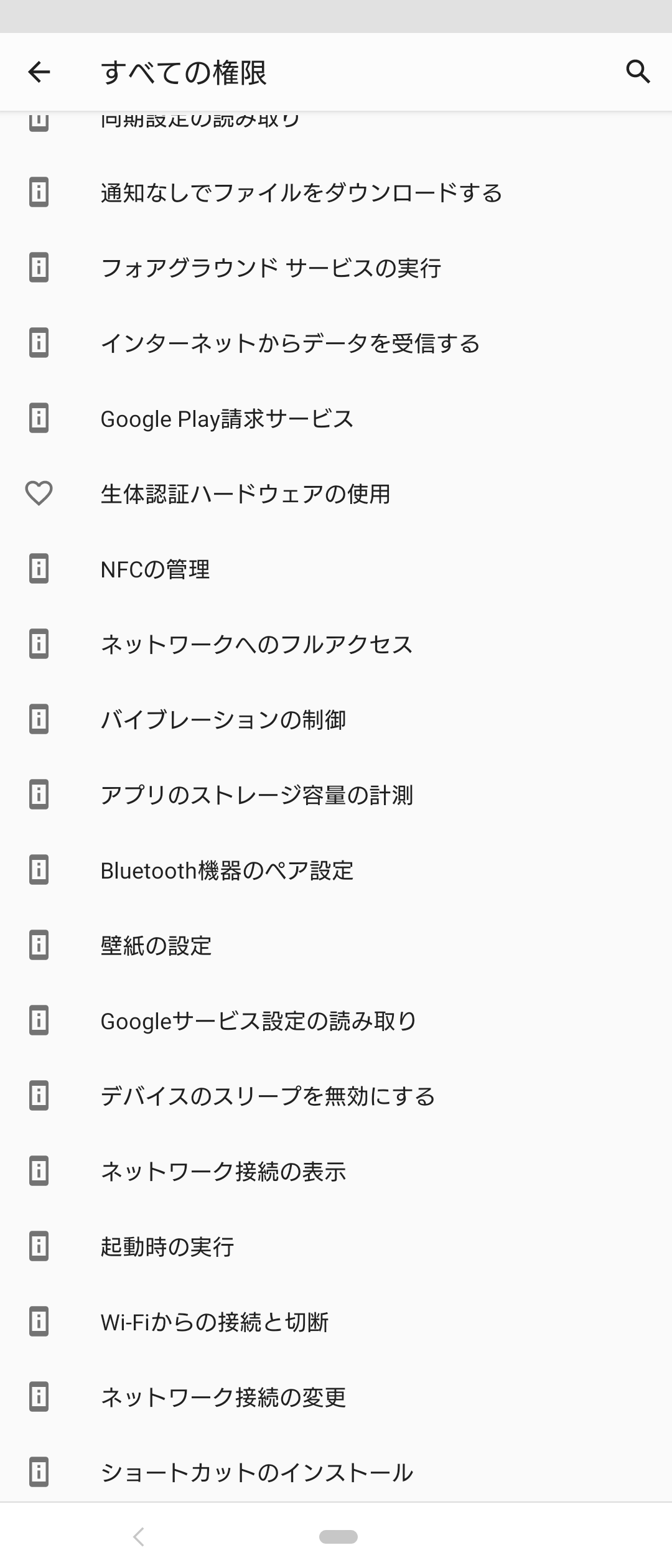 カメラ以外バックアップ対象フォルダが出てきません Google フォト コミュニティ