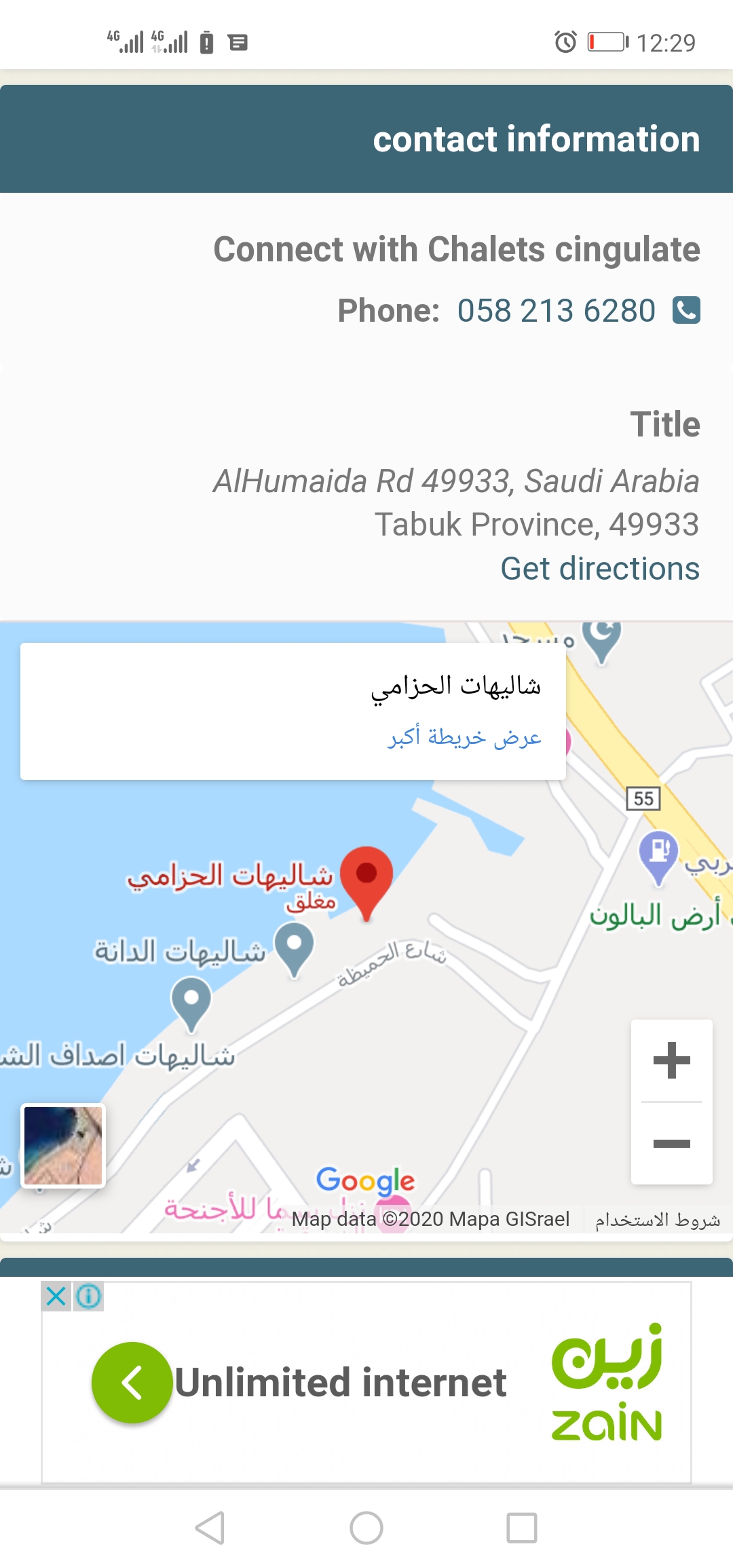 GOOGLE MAPS SUPPORT CHAT PHONE NUMBER intelligence overview