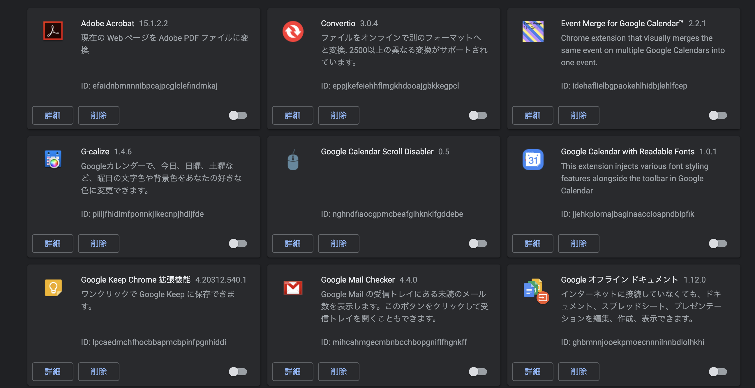 中央のgoogle検索画面への入力について Google Chrome コミュニティ