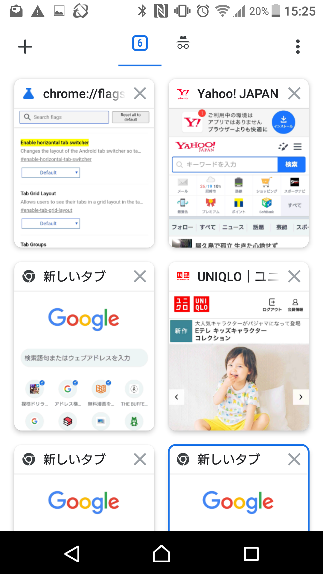 Chrome タブ 表示