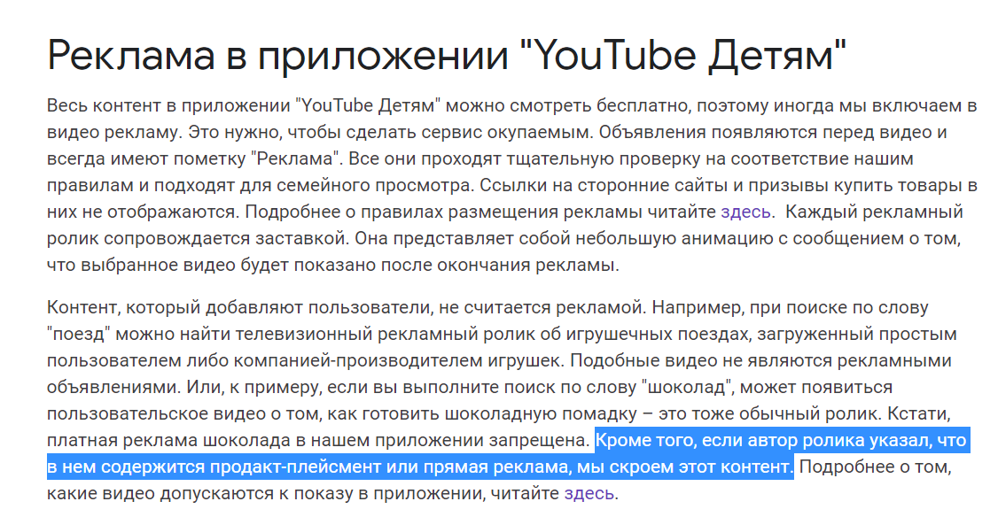 Как монетизировать свой канал на YouTube - Руководство для новичков