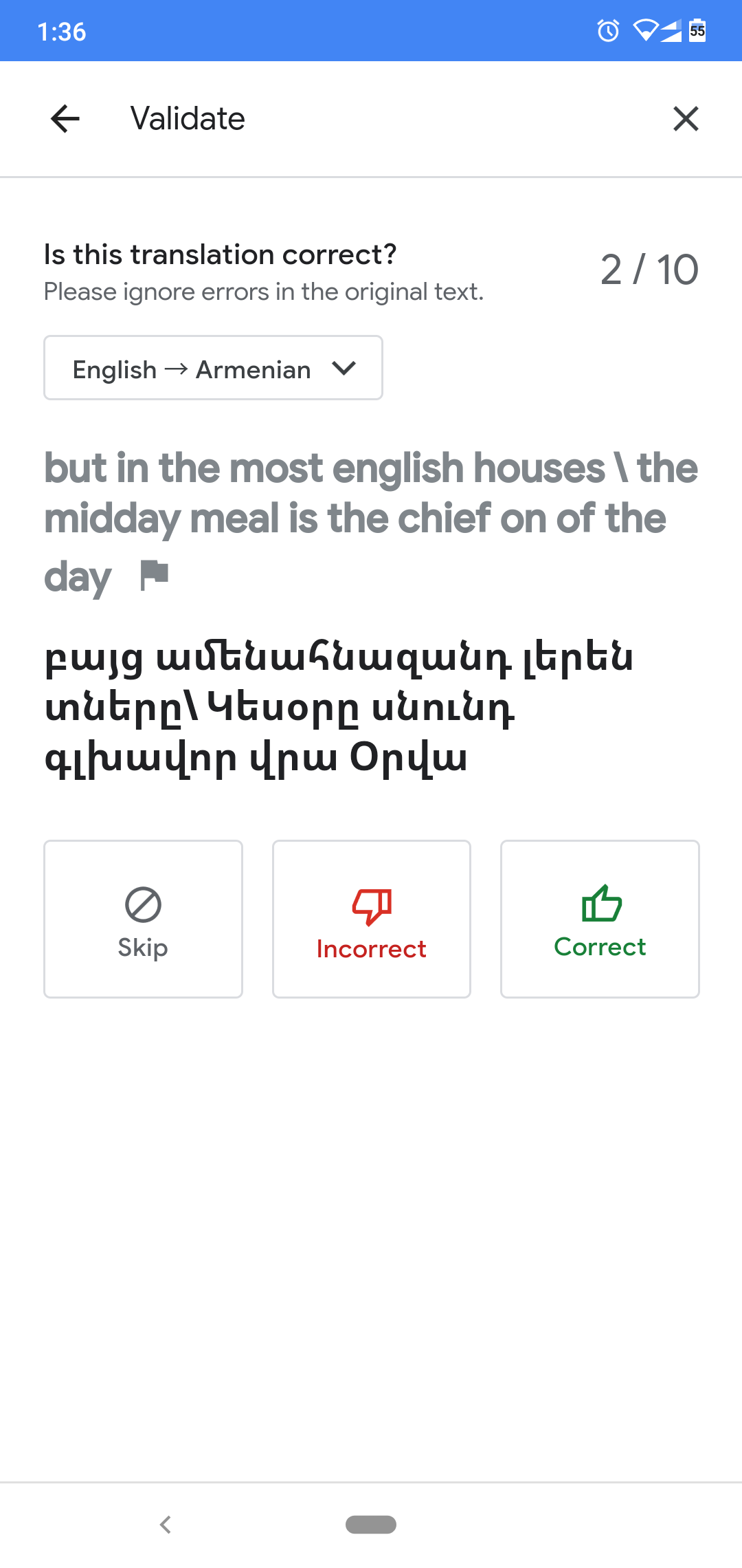 how can i change armenian font on google chrome