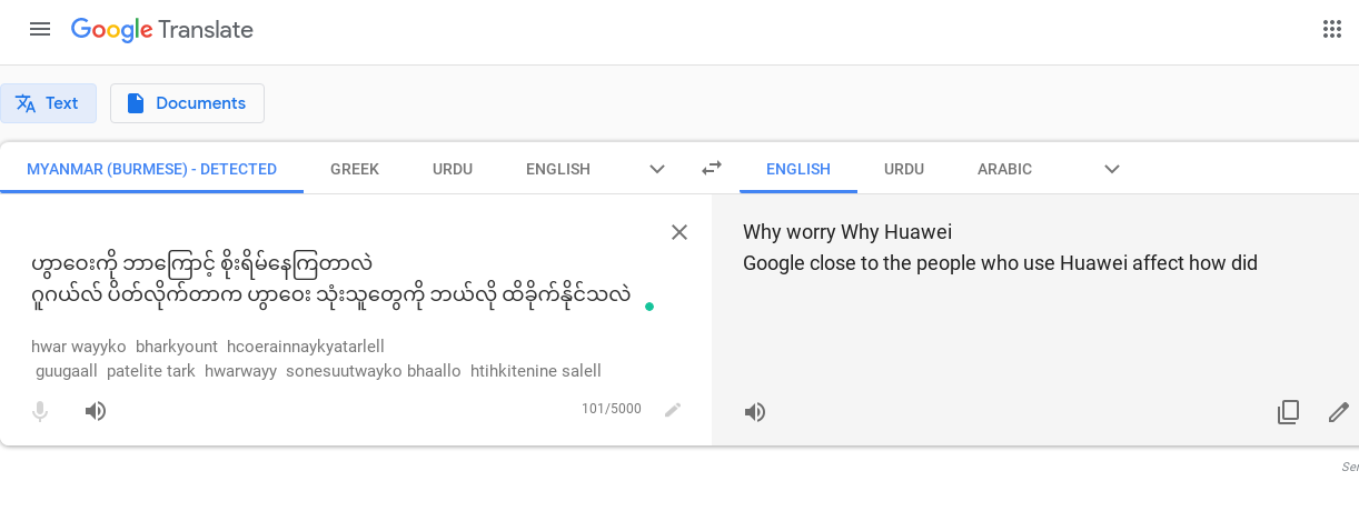 Translate myanmar Myanmar Keyboard