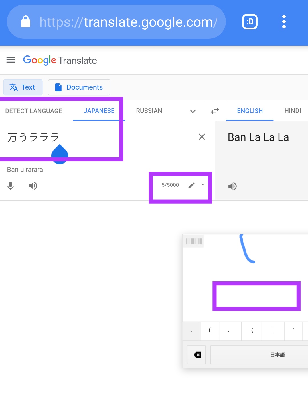 Google translate romaji hotsell