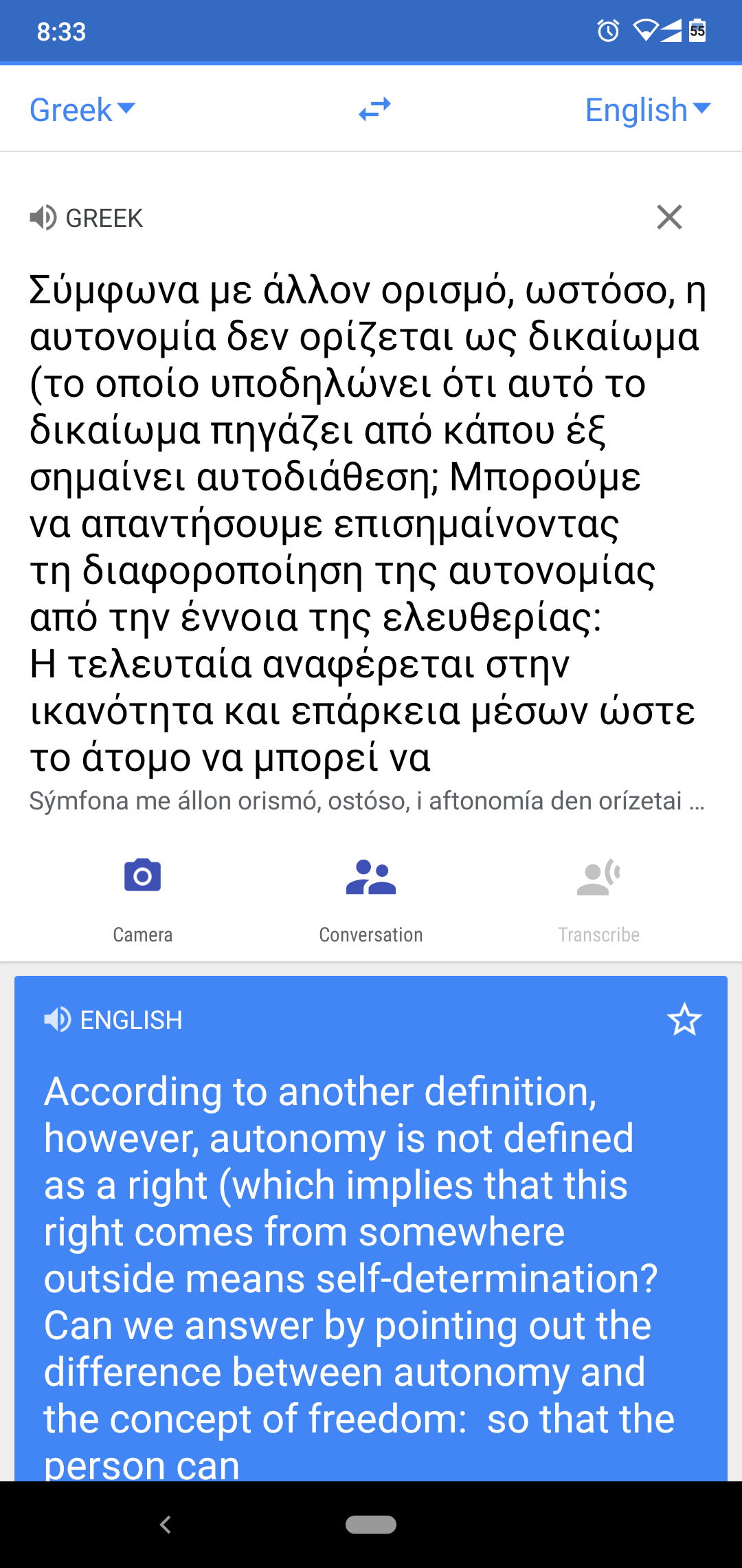 Why can't I translate from Greek to English? - Google Translate Community