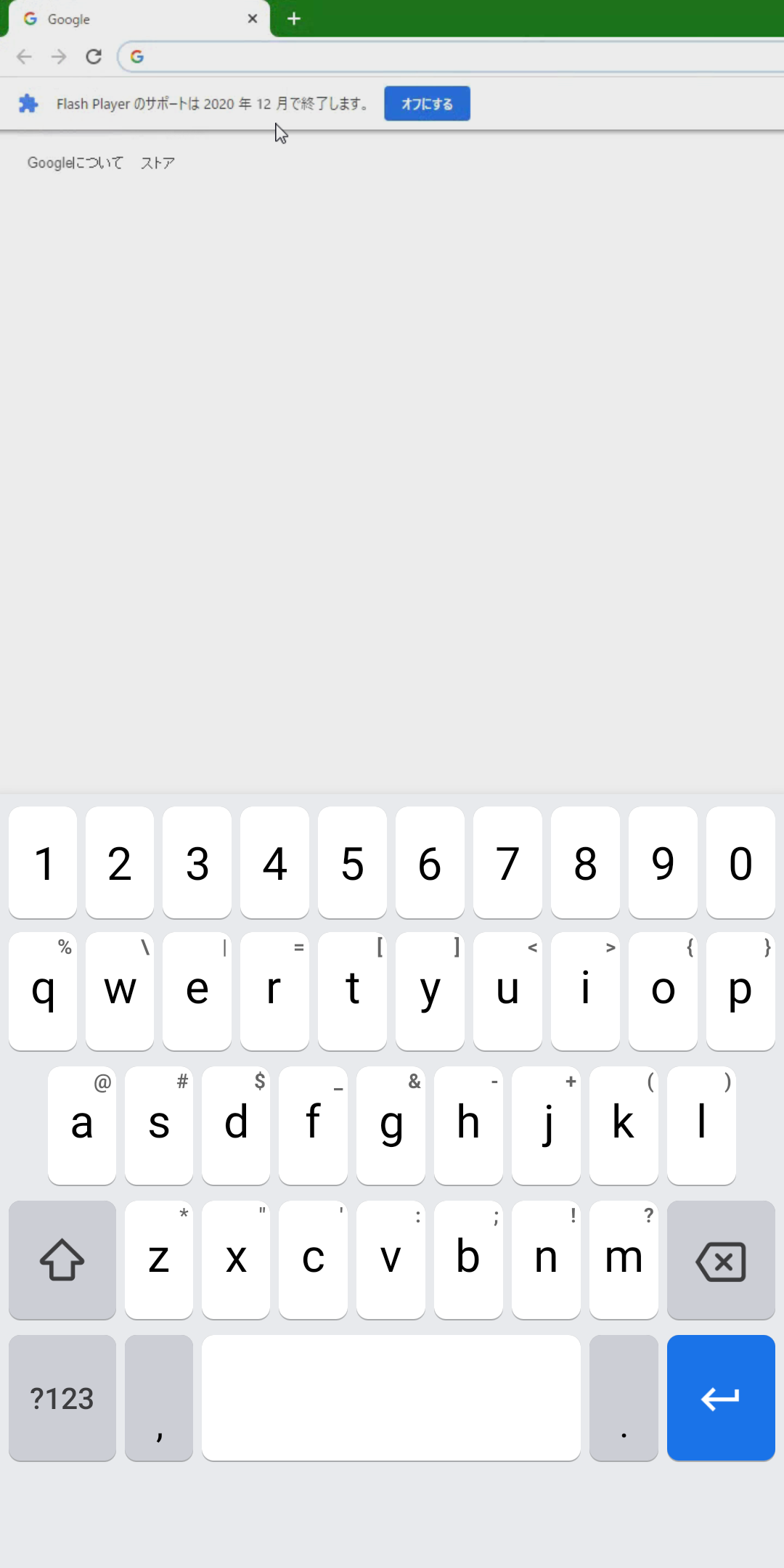 Android端末からchromeリモートデスクトップを利用する際 Gboardだと かな 入力が使えなくなりますが設定が悪いのでしょうか Gboard コミュニティ