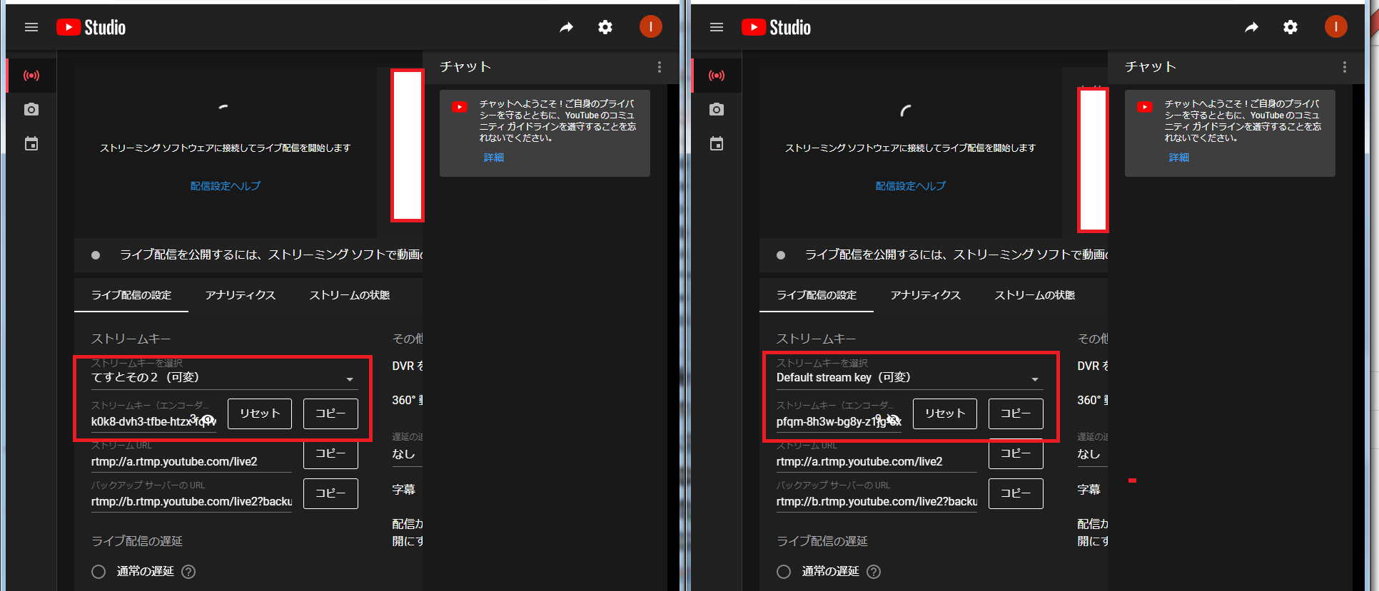 １つのチャンネルにおける 複数ライブ同時配信の方法 Youtube Community