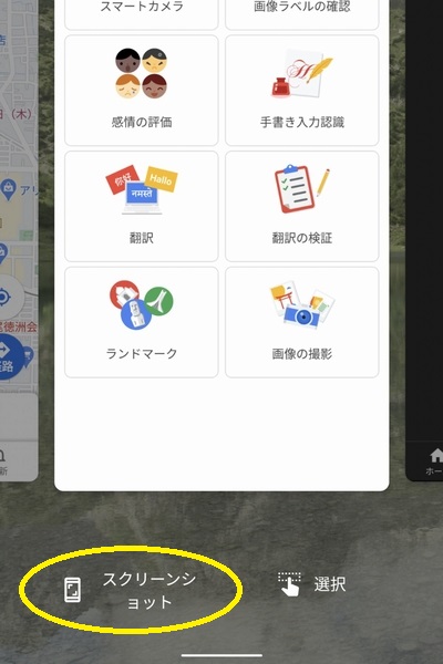 Andoroid11のスクリーンショットのやり方を教えてください Google Pixel コミュニティ